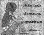  (176x141, 44Kb)