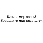  (150x150, 6Kb)