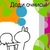  (100x100, 7Kb)