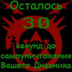 (150x150, 34Kb)