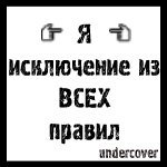  (150x150, 6Kb)