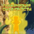  (120x120, 18Kb)