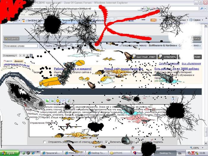 32082532_1221203210_111.jpg