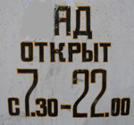  (150x140, 32Kb)