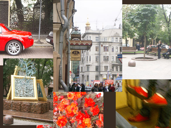 Москва