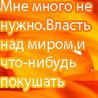  (98x98, 5Kb)