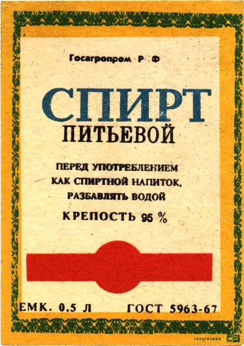 Раз-Раз
