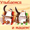 1226082082_d73debd40ddd85a9f092e43dd28d70b4 (100x100, 27Kb)