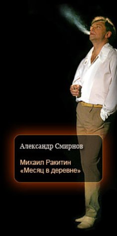 было спрятать… гвозди.