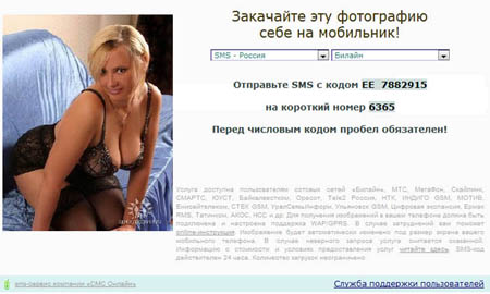Одноклассники.ру торгуют фотографиями пользователей