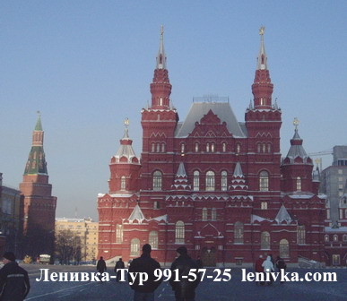991-57-25 Moscow Excursion