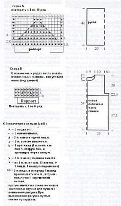 Симпатичная кофточка....    36310608_58w