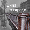  (100x100, 8Kb)
