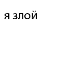  (150x150, 24Kb)