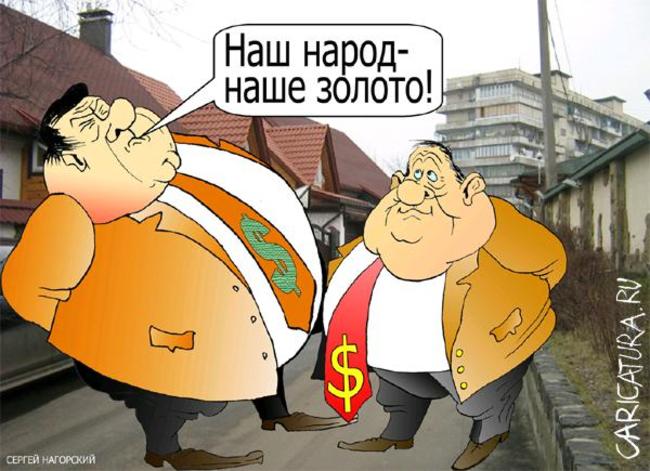 [Image: 37199561_nashe_zoloto.jpg]