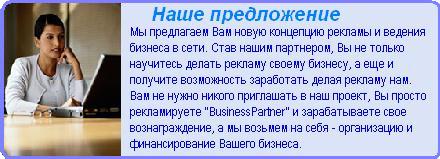 (440x159, 27Kb)