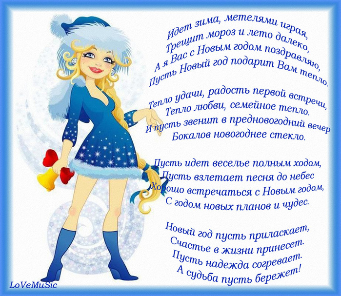 Нужно ли дарить подарок на новый год