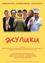  (92x130, 12Kb)