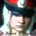  (150x150, 40Kb)