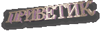  (147x45, 35Kb)