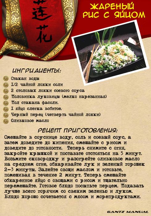 Поморские козули - рецепт с фото на Повар.ру рекомендации Поморские козули - рецепт с фото на Повар.ру рекомендации