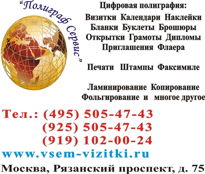 презентация как представительское мероприятие презентация как представительское мероприятие
