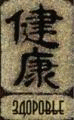  (74x120, 10Kb)