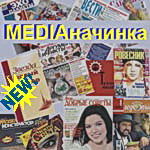 MEDIA:        
