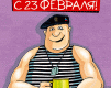  (101x80, 5Kb)