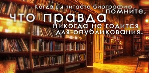  (490x240, 43Kb)