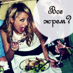 39421963_1234189126_msg1230075590053 (150x150, 65Kb)