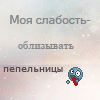  (100x100, 9Kb)
