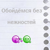  (100x100, 11Kb)