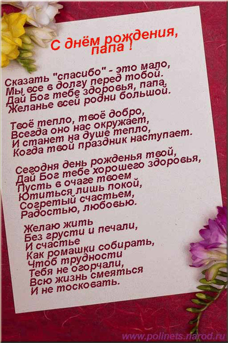 Новогодние костюмы лета своими руками Новогодние костюмы лета своими руками