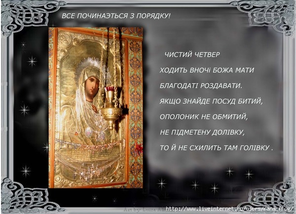 День Села -нужен сценарий Данильченко Олег Викторович. Часть-2. На мягких лапах