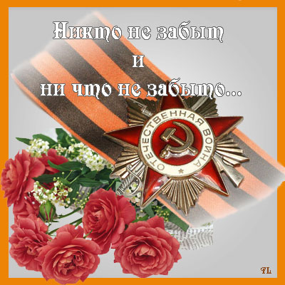 Таня И Багира Ключи Таня И Багира Ключи