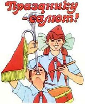 http://img0.liveinternet.ru/images/attach/c/0/44/0/44000728_1211170720_pioneer.jpg
