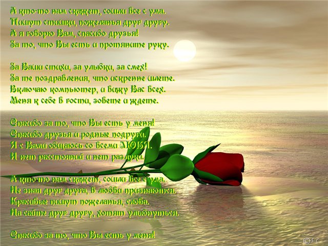 Поздравления человеку который далеко 79