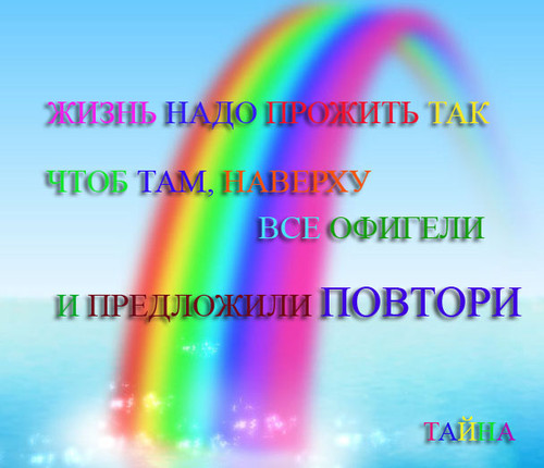 http://img0.liveinternet.ru/images/attach/c/0/44/552/44552044_44264817_30174999_1812376_.jpg