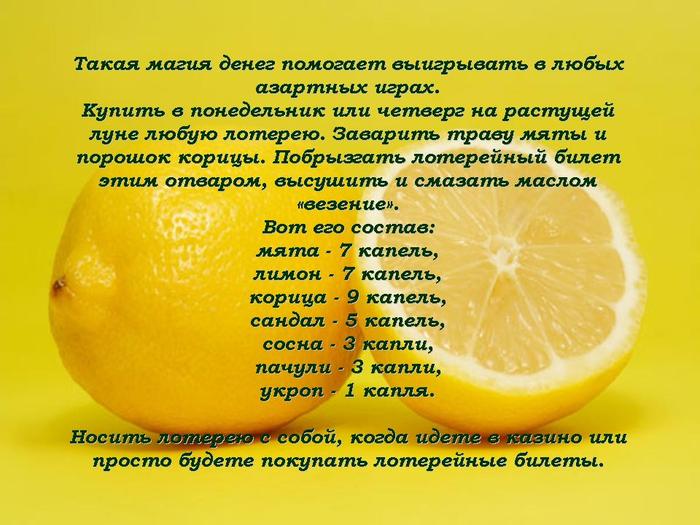 С чем связано везение С чем связано везение
