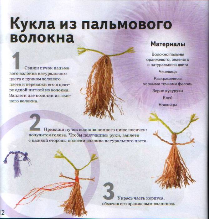 Зимние поделки взрослые своими руками. Зимние поделки взрослые своими руками.