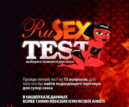 Секс Общение Омск