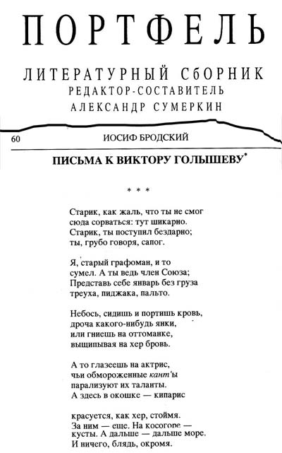 Архив I этап городского конкурса профессионального мастерства «Лучший.»