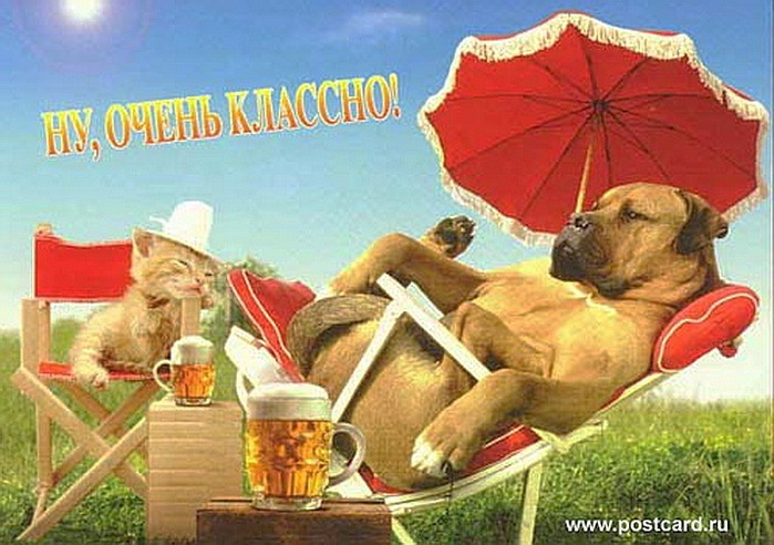 Пожелания отдыха на немецком Пожелания отдыха на немецком