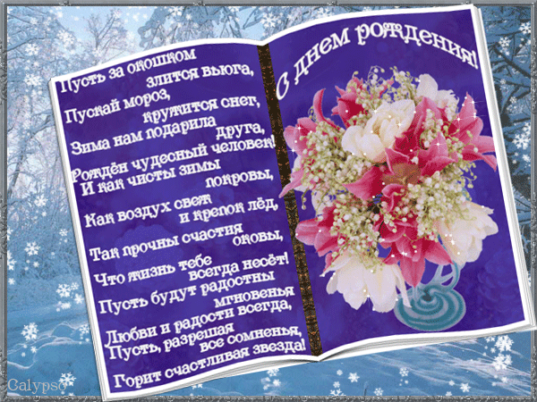 Пожелание хорошего дня любимому мужчине, своими словами Подарки мужчинам на 23 февраля своими руками