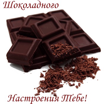 диетические продукты магазины москвы