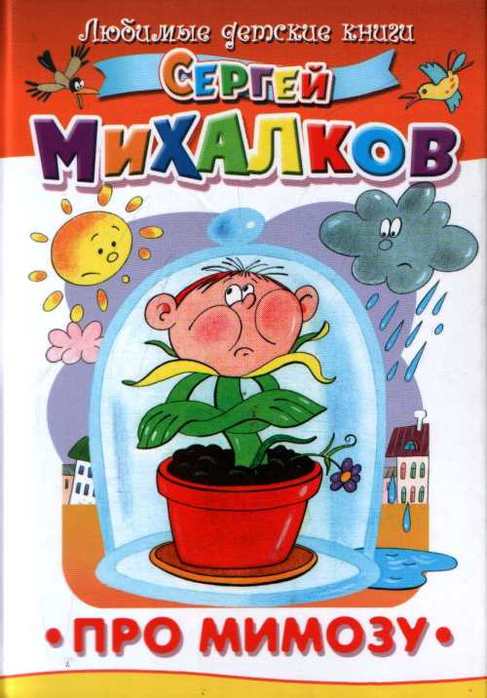 Законы умирают, книги - никогда. Аннотация. временно отсутсвует в