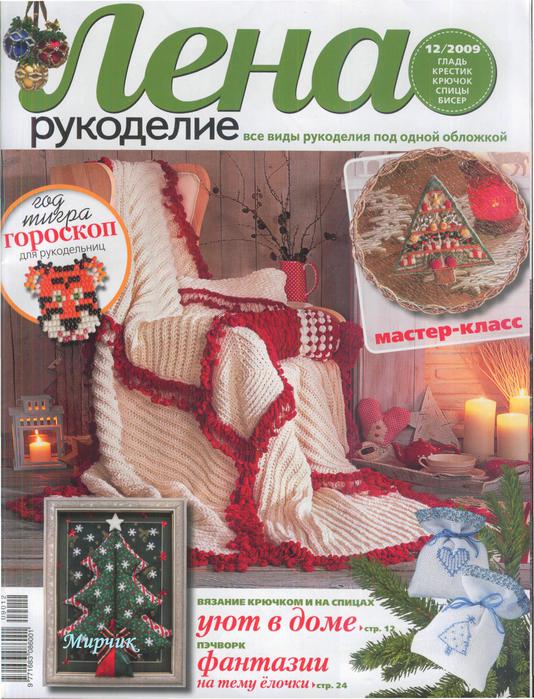 Смотреть мастер класс для дома Смотреть мастер класс для дома