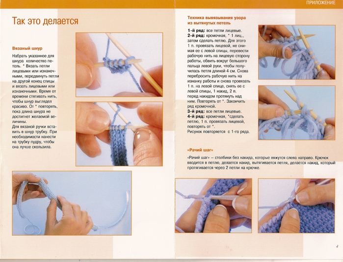 Вяжем красивый узел Diamond knot, My Crafts and Вяжем детям от 3 до 12 лет. Девочки. Записи в рубрике Вяжем