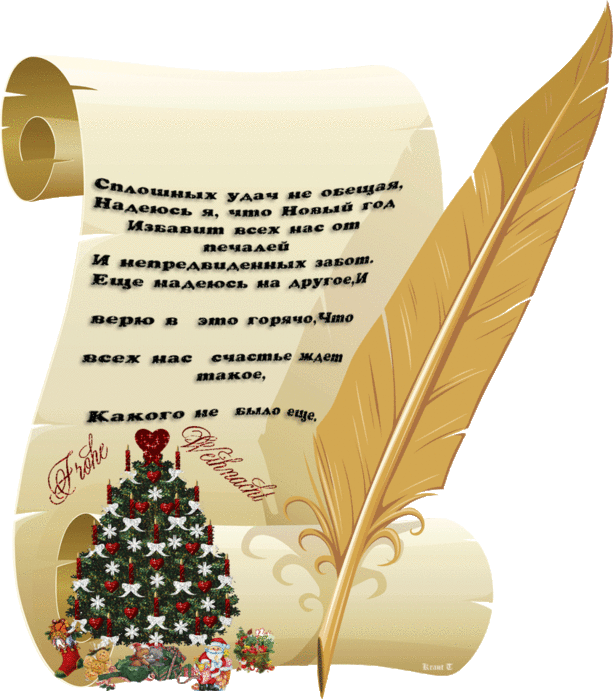 Схемы вышивок с коровами Схемы вышивок с коровами